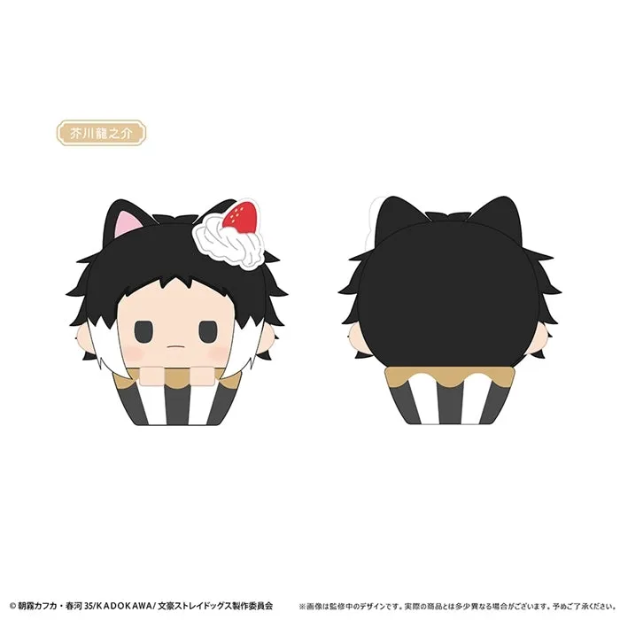 (1BOX=4)(Goods - Plush) Bungo Stray Dogs Cupcake Tapinui