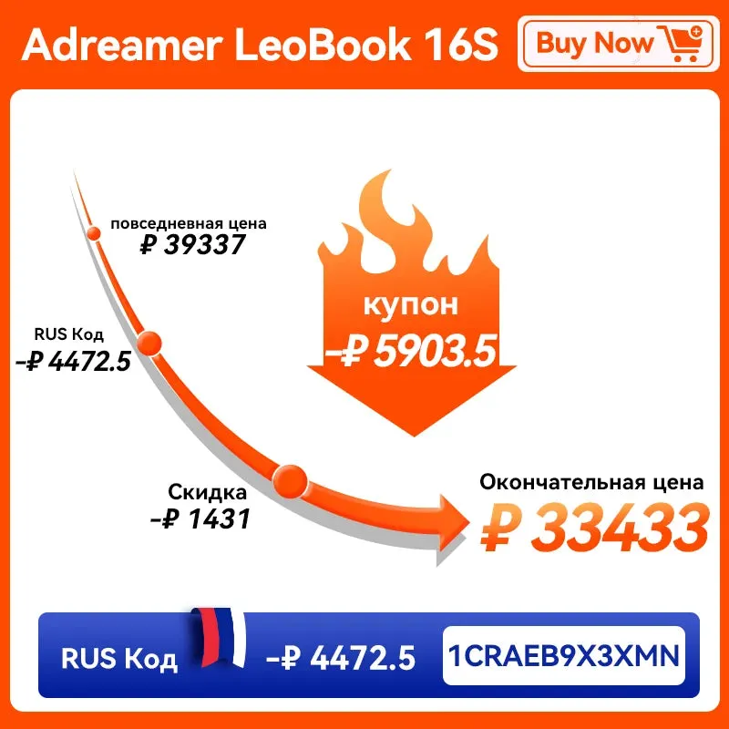 Adreamer Laptop 16 Inch 2.5K IPS Intel i5-1240P 16GB DDR4 1TB SSD Office School Notebook 55Wh 12 Core 4.4GHz Windows 11 Computer